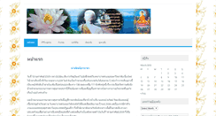 Desktop Screenshot of buddhapanya.org